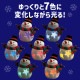 ARTEC アーテック ねんどでつくるクリスマスランタン 2個組 図工・工作・クラフト・ホビー 58980 【キャンセル不可・北海道沖縄離島配送不可】-お取り寄せ品-