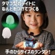 ARTEC アーテック ねんどでつくるクリスマスランタン 2個組 図工・工作・クラフト・ホビー 58980 【キャンセル不可・北海道沖縄離島配送不可】-お取り寄せ品-