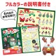 ARTEC アーテック ねんどでつくるクリスマスランタン 2個組 図工・工作・クラフト・ホビー 58980 【キャンセル不可・北海道沖縄離島配送不可】-お取り寄せ品-