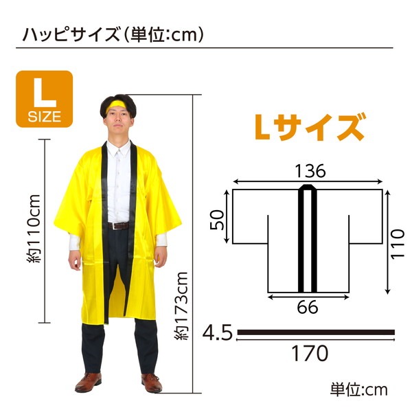 ARTEC �����ƥå� ���̎Ď��Îݎێݎ��ގʎ��ˎ�µ�� ��L (�ʎ��ώ���) ���� 18603 ��ư��ȯɽ�񎥎��͎ގݎ� �ڥ���󥻥��Բġ��̳�ƻ����Υ�������Բġ� -������-