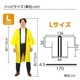 ARTEC �����ƥå� ���̎Ď��Îݎێݎ��ގʎ��ˎ�µ�� ��L (�ʎ��ώ���) ���� 18603 ��ư��ȯɽ�񎥎��͎ގݎ� �ڥ���󥻥��Բġ��̳�ƻ����Υ�������Բġ� -������-