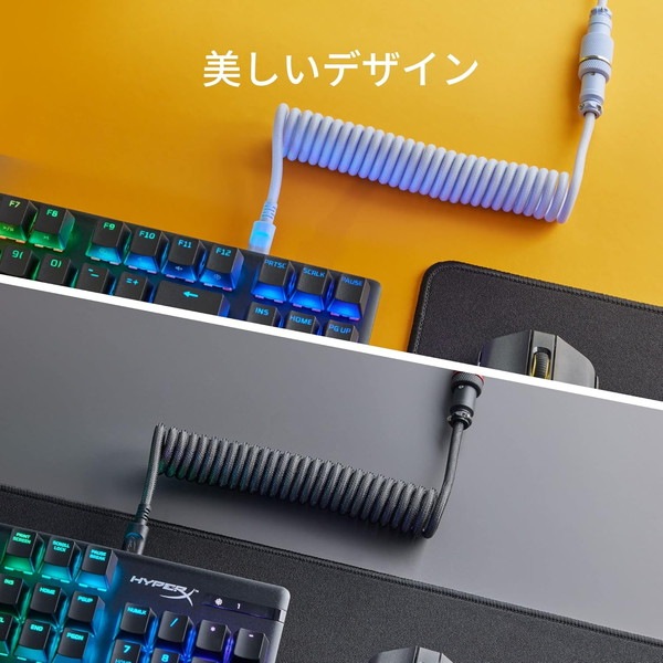 HyperX �����ܡ��ɥ����֥� HyperX USB-C�����륱���֥� ���ѵ�������ʤ ��ʪ��å���ʥ����� ���졼 6J678AA �ڥ���󥻥��Բġ��̳�ƻ����Υ�������Բġ� -������-