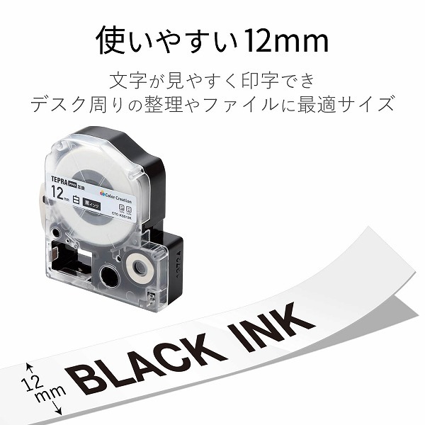ELECOM ���쥳�� CTC-KSS12K �Î̎ߎ�PRO�Ѹߴ��Î��̎� �� ��ʸ�� 8m 12mm�� �ڥ���󥻥��Բġ��̳�ƻ����Υ�������Բġ�