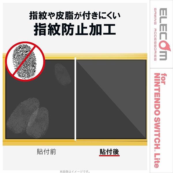 ELECOM ���쥳�� GM-NSLFLPSBLG Nintendo Switch Lite���� �վ��̎��َ� Ķ�̎ގَ��׎��Ď����� �׷�ۼ� ����� �ڥ���󥻥��Բġ��̳�ƻ����Υ�������Բġ�