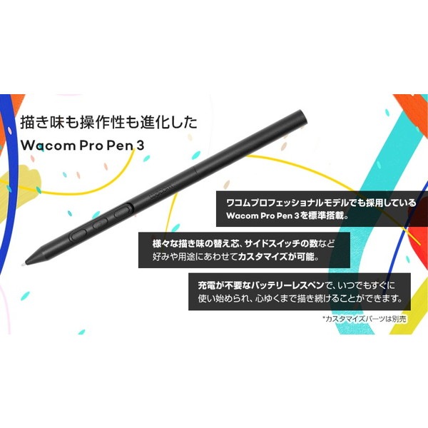 �拾�� �ڥ󥿥֥�å� Wacom Cintiq 24 DTK246 23.8�� �ե�HD����1.8�ܤ�2.5K�����ٱվ��ǥ����ץ쥤 Wacom Pro Pen 3ɸ����� �����쥯�ȥܥ�ǥ��󥰡ڥ���󥻥��Բġ��̳�ƻ����Υ�������Բġ� -������-