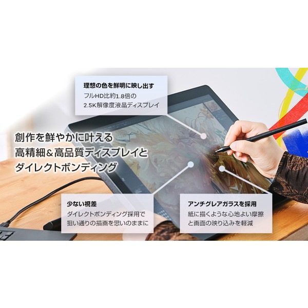 �拾�� �ڥ󥿥֥�å� Wacom Cintiq 24 DTK246 23.8�� �ե�HD����1.8�ܤ�2.5K�����ٱվ��ǥ����ץ쥤 Wacom Pro Pen 3ɸ����� �����쥯�ȥܥ�ǥ��󥰡ڥ���󥻥��Բġ��̳�ƻ����Υ�������Բġ� -������-