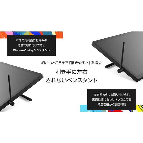 �拾�� �ڥ󥿥֥�å� Wacom Cintiq 24 DTK246 23.8�� �ե�HD����1.8�ܤ�2.5K�����ٱվ��ǥ����ץ쥤 Wacom Pro Pen 3ɸ����� �����쥯�ȥܥ�ǥ��󥰡ڥ���󥻥��Բġ��̳�ƻ����Υ�������Բġ� -������-