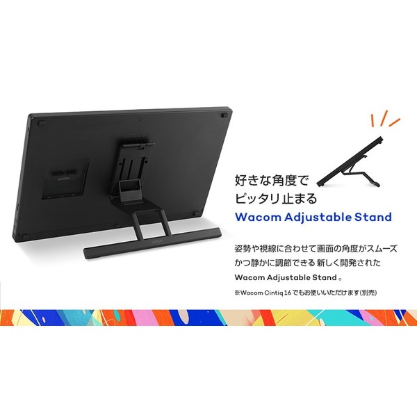 4949268707695 ワコム ペンタブレット Wacom Cintiq 24 DTK246 23.8型