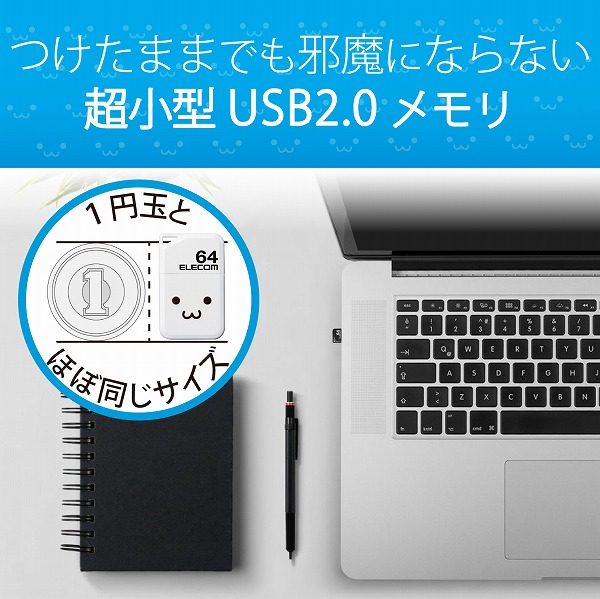 ELECOM ���쥳�� MF-SU2B64GWHF USB�Ҏӎ� USB2.0 ���� �������̎��� 64GB �Ύ܎��� �ڥ���󥻥��Բġ��̳�ƻ����Υ�������Բġ�
