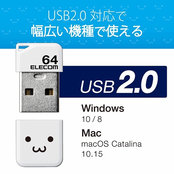 ELECOM ���쥳�� MF-SU2B64GWHF USB�Ҏӎ� USB2.0 ���� �������̎��� 64GB �Ύ܎��� �ڥ���󥻥��Բġ��̳�ƻ����Υ�������Բġ�