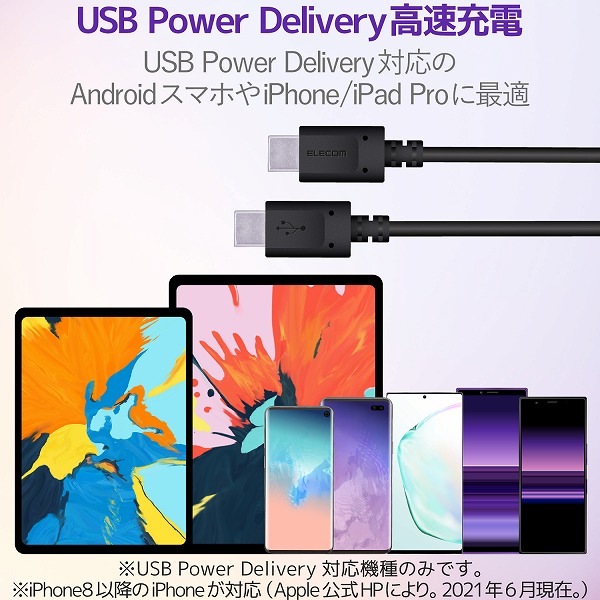 ELECOM ���쥳�� MPA-CC20PNBK ���ώΡ����̎ގڎ�����USB�����̎ގ� USB(C-C) �����ݎ��ގ��Ď� USB Power Delivery�б� ǧ���� 2.0m �̎ގ׎��� �ڥ���󥻥��Բġ��̳�ƻ����Υ�������Բġ�