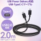 ELECOM ���쥳�� MPA-CC20PNBK ���ώΡ����̎ގڎ�����USB�����̎ގ� USB(C-C) �����ݎ��ގ��Ď� USB Power Delivery�б� ǧ���� 2.0m �̎ގ׎��� �ڥ���󥻥��Բġ��̳�ƻ����Υ�������Բġ�