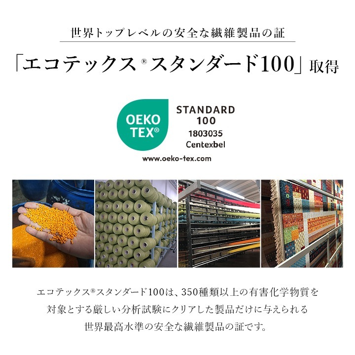 �����ҥ� �����ڥå� ������ȥ󥫡��ڥå� �ۥ磻�ȥ���ƥꥢ �֥��å��� �١����� ��160��230cm 1321620020401��������Բġۡ��̳�ƻ����Υ��������Բġ�-��������-