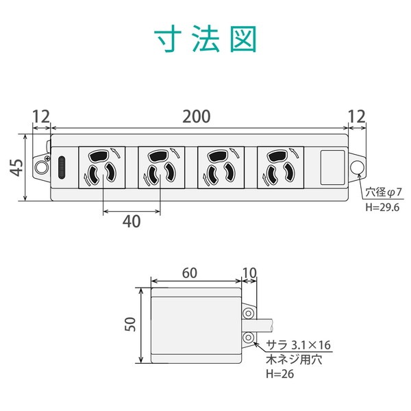 ELECOM エレコム T-ECOH34100NM EU RoHs指令準拠 マグネット付抜け止めタップ グレー【キャンセル不可・北海道沖縄離島配送不可】