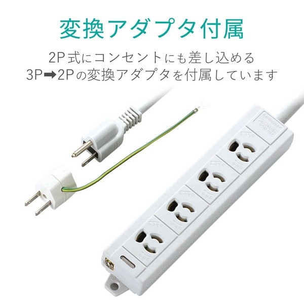 ELECOM エレコム T-ECOH34100NM EU RoHs指令準拠 マグネット付抜け止めタップ グレー【キャンセル不可・北海道沖縄離島配送不可】