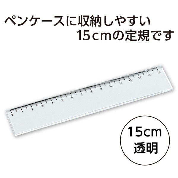 ARTEC �����ƥå� �구 15cm ʸ�� 118709 �ڥ���󥻥��Բġ��̳�ƻ����Υ�������Բġ�-��������-