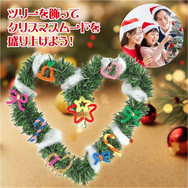 4521718004174 ARTEC アーテック 季節・行事 ｸﾘｽﾏｽ・ｻﾝﾀ・もみの木