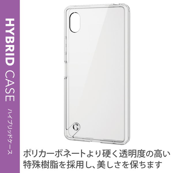 ELECOM ���쥳�� PM-X223HVCKCR������ ���С� Xperia Ace III ( SO-53C / SOG08 ) �ݥꥫ���ܥ͡��� TPU �ϥ��֥�å� ����� ���ȥ�åץۡ����� �ˤ��߷� ���ꥢ�ڥ���󥻥��Բġ��̳�ƻ����Υ�������Բġ�