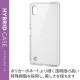 ELECOM ���쥳�� PM-X223HVCKCR������ ���С� Xperia Ace III ( SO-53C / SOG08 ) �ݥꥫ���ܥ͡��� TPU �ϥ��֥�å� ����� ���ȥ�åץۡ����� �ˤ��߷� ���ꥢ�ڥ���󥻥��Բġ��̳�ƻ����Υ�������Բġ�