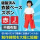 ARTEC アーテック 運動会・発表会・イベント 衣装・ファッション・運動会 衣装ベース J ズボン 赤 商品番号 1948 お取り寄せ