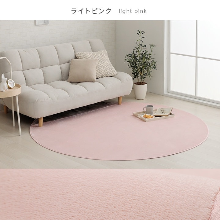 �����ҥ� �饰 �����ڥå� 1�� ������ �����ɽ� ��ۥ�ॢ��ǥҥ� ���ߤ��դ� ���� ���������ñ ̵�� ���������꡼�� ��92��185cm �ʥۥåȥ����ڥå��б��� 1380000025933��������Բġۡ��̳�ƻ����Υ��������Բġ�-��������-