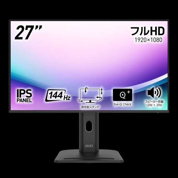 MSI 144Hz��ư�γ�餫ɽ��������ǽ������ɤ���ܤ����礭���Ƹ��䤹�����̤ǲ�Ŭ�ʺ�ȴĶ���¸�����ӥ��ͥ���˥��� PRO MP275PG E14 27����� / �ե�HD 1,920 �� 1,080  / 144Hz / 1ms��MPRT��/ IPS / ������ե�å��� / �֥롼�饤�ȥ��å� / ���ԡ�������2W + 2W�� / Adaptive-Sync / Eye-Q Check / HDR / VESA100