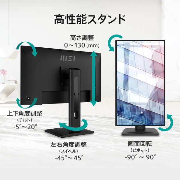 MSI 144Hz��ư�γ�餫ɽ��������ǽ������ɤ���ܤ����礭���Ƹ��䤹�����̤ǲ�Ŭ�ʺ�ȴĶ���¸�����ӥ��ͥ���˥��� PRO MP275PG E14 27����� / �ե�HD 1,920 �� 1,080  / 144Hz / 1ms��MPRT��/ IPS / ������ե�å��� / �֥롼�饤�ȥ��å� / ���ԡ�������2W + 2W�� / Adaptive-Sync / Eye-Q Check / HDR / VESA100