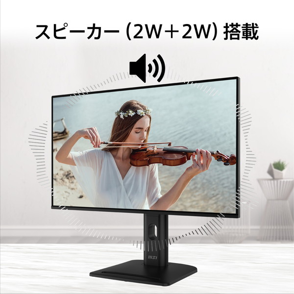 MSI 144Hz��ư�γ�餫ɽ��������ǽ������ɤ���ܤ����礭���Ƹ��䤹�����̤ǲ�Ŭ�ʺ�ȴĶ���¸�����ӥ��ͥ���˥��� PRO MP275PG E14 27����� / �ե�HD 1,920 �� 1,080  / 144Hz / 1ms��MPRT��/ IPS / ������ե�å��� / �֥롼�饤�ȥ��å� / ���ԡ�������2W + 2W�� / Adaptive-Sync / Eye-Q Check / HDR / VESA100