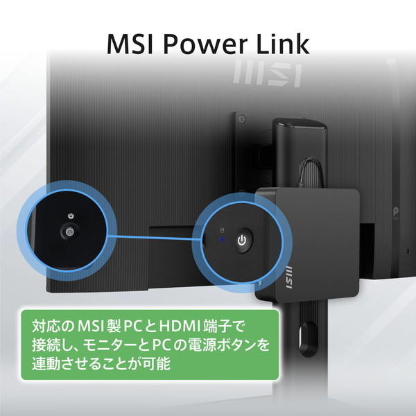 MSI 144Hz��ư�γ�餫ɽ��������ǽ������ɤ���ܤ����礭���Ƹ��䤹�����̤ǲ�Ŭ�ʺ�ȴĶ���¸�����ӥ��ͥ���˥��� PRO MP275PG E14 27����� / �ե�HD 1,920 �� 1,080  / 144Hz / 1ms��MPRT��/ IPS / ������ե�å��� / �֥롼�饤�ȥ��å� / ���ԡ�������2W + 2W�� / Adaptive-Sync / Eye-Q Check / HDR / VESA100