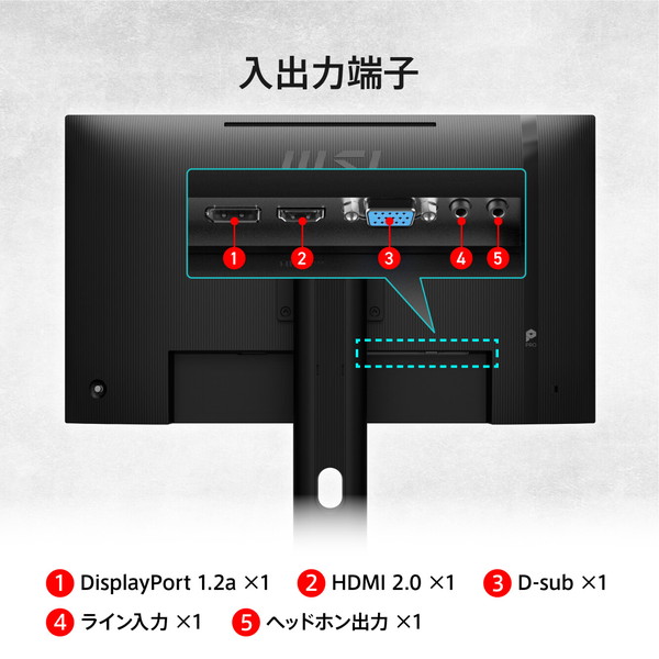 MSI 144Hz��ư�γ�餫ɽ��������ǽ������ɤ���ܤ����礭���Ƹ��䤹�����̤ǲ�Ŭ�ʺ�ȴĶ���¸�����ӥ��ͥ���˥��� PRO MP275PG E14 27����� / �ե�HD 1,920 �� 1,080  / 144Hz / 1ms��MPRT��/ IPS / ������ե�å��� / �֥롼�饤�ȥ��å� / ���ԡ�������2W + 2W�� / Adaptive-Sync / Eye-Q Check / HDR / VESA100