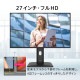 MSI 144Hz��ư�γ�餫ɽ��������ǽ������ɤ���ܤ����礭���Ƹ��䤹�����̤ǲ�Ŭ�ʺ�ȴĶ���¸�����ӥ��ͥ���˥��� PRO MP275PG E14 27����� / �ե�HD 1,920 �� 1,080  / 144Hz / 1ms��MPRT��/ IPS / ������ե�å��� / �֥롼�饤�ȥ��å� / ���ԡ�������2W + 2W�� / Adaptive-Sync / Eye-Q Check / HDR / VESA100