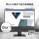 MSI 144Hz��ư�γ�餫ɽ��������ǽ������ɤ���ܤ����礭���Ƹ��䤹�����̤ǲ�Ŭ�ʺ�ȴĶ���¸�����ӥ��ͥ���˥��� PRO MP275PG E14 27����� / �ե�HD 1,920 �� 1,080  / 144Hz / 1ms��MPRT��/ IPS / ������ե�å��� / �֥롼�饤�ȥ��å� / ���ԡ�������2W + 2W�� / Adaptive-Sync / Eye-Q Check / HDR / VESA100