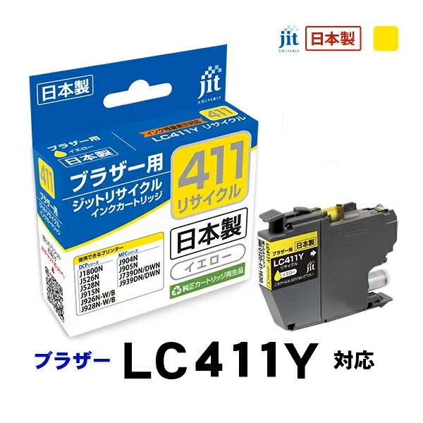 �ꥵ�����륤�� �ߴ����󥯡����󥯥����ȥ�å� ���å�(JIT) JIT-B411Y [�֥饶���� LC411Y ��������] ���󥯥����ס������ȥ�å��ڥ���󥻥��Բġ��̳�ƻ����Υ�������Բġ� -������-