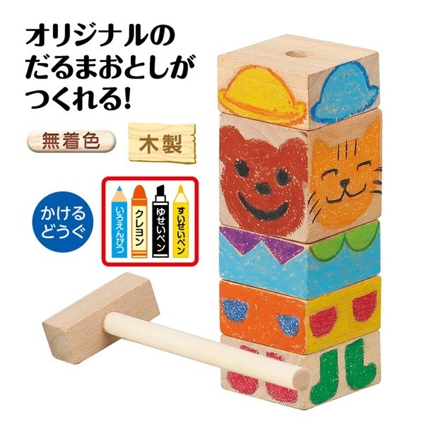 ARTEC アーテック ましかくだるまおとし 知育玩具 21906 【キャンセル不可・北海道沖縄離島配送不可】-お取り寄せ品-