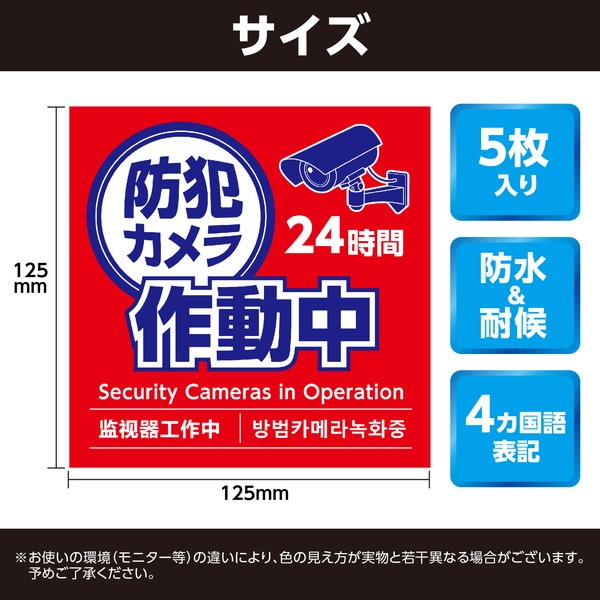 ARTEC �����ƥå� ���ȥ�����ư�楹�ƥå���125��125mm 5�祻�å� ���Ȏ��ɺ� 36605 �ڥ���󥻥��Բġ��̳�ƻ����Υ�������Բġ�-��������-