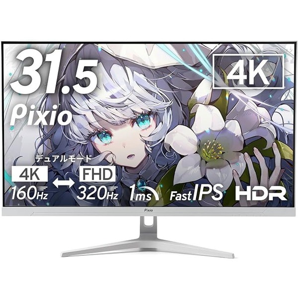 4522327847633 Pixio ゲーミングモニター PX32UF Wave White