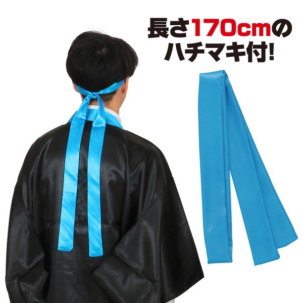 ARTEC �����ƥå� ���̎Ď��Îݎێݎ��ގʎ��ˎ�µ�� ��(����)L (�ʎ��ώ���) ���� 18605 ��ư��ȯɽ�񎥎��͎ގݎ� �ڥ���󥻥��Բġ��̳�ƻ����Υ�������Բġ� -������-