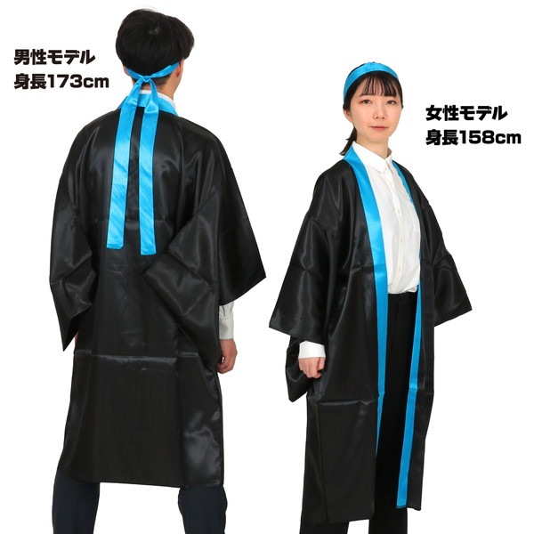 ARTEC �����ƥå� ���̎Ď��Îݎێݎ��ގʎ��ˎ�µ�� ��(����)L (�ʎ��ώ���) ���� 18605 ��ư��ȯɽ�񎥎��͎ގݎ� �ڥ���󥻥��Բġ��̳�ƻ����Υ�������Բġ� -������-