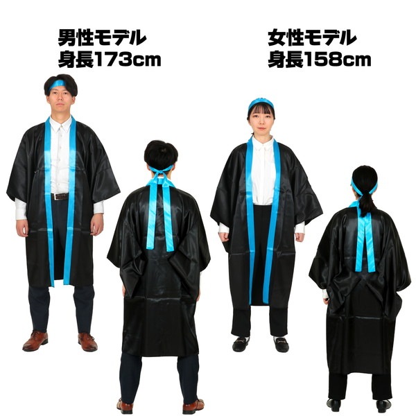 ARTEC �����ƥå� ���̎Ď��Îݎێݎ��ގʎ��ˎ�µ�� ��(����)L (�ʎ��ώ���) ���� 18605 ��ư��ȯɽ�񎥎��͎ގݎ� �ڥ���󥻥��Բġ��̳�ƻ����Υ�������Բġ� -������-