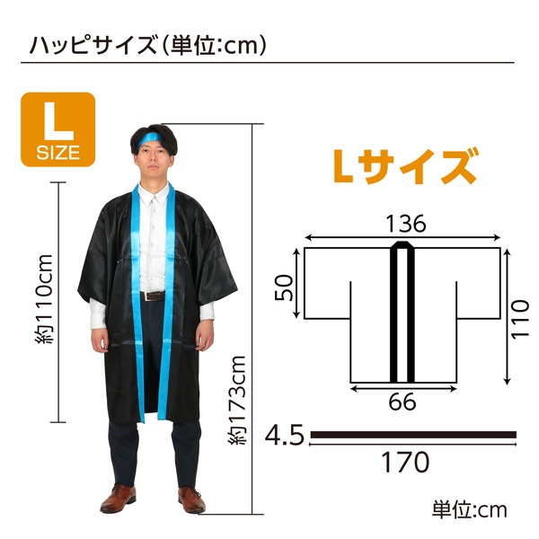 ARTEC �����ƥå� ���̎Ď��Îݎێݎ��ގʎ��ˎ�µ�� ��(����)L (�ʎ��ώ���) ���� 18605 ��ư��ȯɽ�񎥎��͎ގݎ� �ڥ���󥻥��Բġ��̳�ƻ����Υ�������Բġ� -������-
