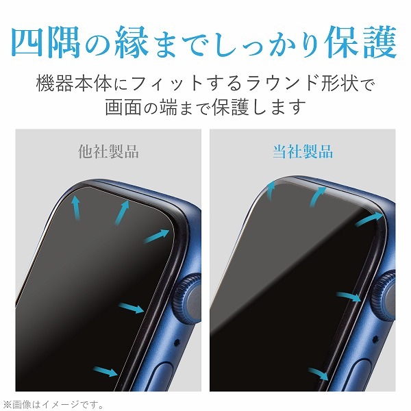 ELECOM エレコム AW-20MFLAPKRG Apple Watch 44mm フルカバーフィルム 衝撃吸収 防指紋 高光沢 傷リペア 【キャンセル不可・北海道沖縄離島配送不可】