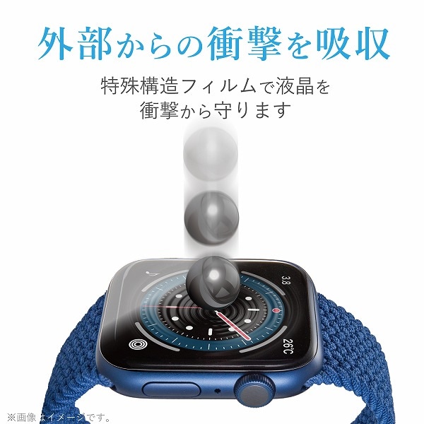 ELECOM エレコム AW-20MFLAPKRG Apple Watch 44mm フルカバーフィルム 衝撃吸収 防指紋 高光沢 傷リペア 【キャンセル不可・北海道沖縄離島配送不可】