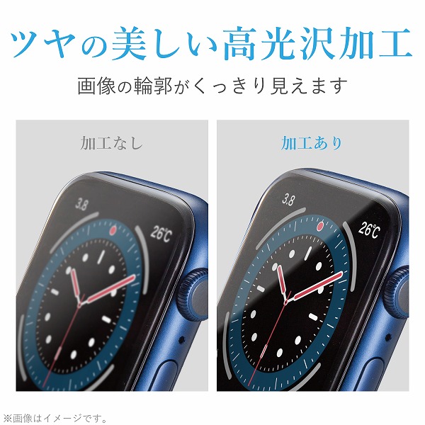 ELECOM エレコム AW-20MFLAPKRG Apple Watch 44mm フルカバーフィルム 衝撃吸収 防指紋 高光沢 傷リペア 【キャンセル不可・北海道沖縄離島配送不可】