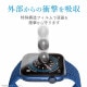 ELECOM エレコム AW-20MFLAPKRG Apple Watch 44mm フルカバーフィルム 衝撃吸収 防指紋 高光沢 傷リペア 【キャンセル不可・北海道沖縄離島配送不可】