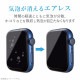 ELECOM エレコム AW-20MFLAPKRG Apple Watch 44mm フルカバーフィルム 衝撃吸収 防指紋 高光沢 傷リペア 【キャンセル不可・北海道沖縄離島配送不可】