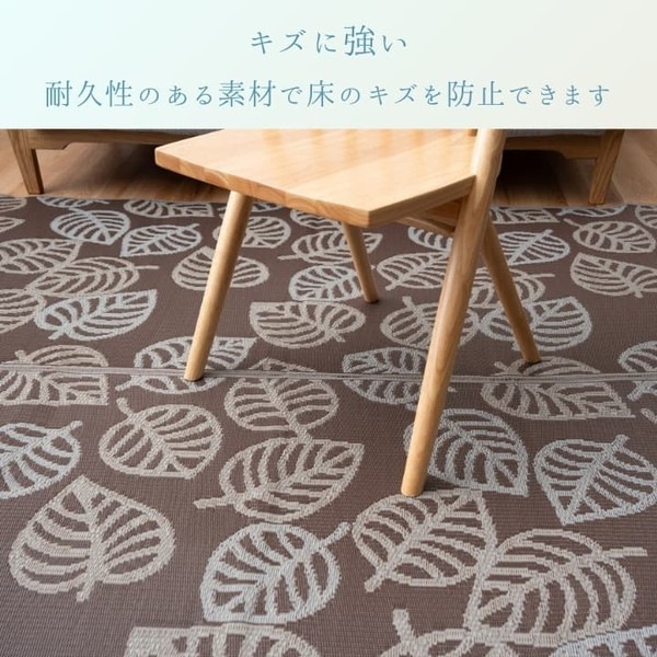 イケヒコ プラト ブラウン 174×230cm 江戸間3畳 除菌スプレー対応 日本製 g0001002 1090000001002 【代引き不可】【北海道沖縄離島は配送不可】-お取り寄せ品-