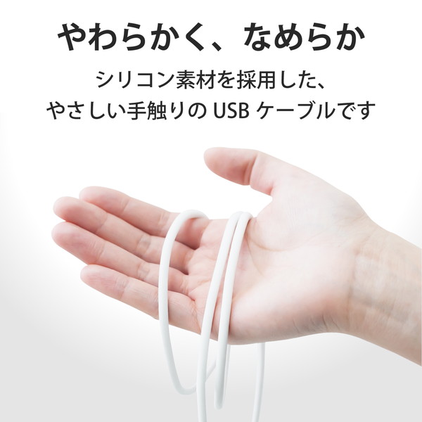 ELECOM ���쥳�� MPA-CLSS20WH iphone���ť����֥� �饤�ȥ˥� USB Type-C ���ꥳ���Ǻ�ڥ���󥻥��Բġ��̳�ƻ����Υ�������Բġ�