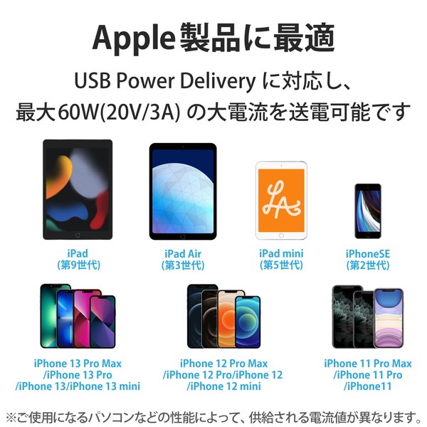 ELECOM ���쥳�� MPA-CLSS20WH iphone���ť����֥� �饤�ȥ˥� USB Type-C ���ꥳ���Ǻ�ڥ���󥻥��Բġ��̳�ƻ����Υ�������Բġ�