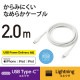 ELECOM ���쥳�� MPA-CLSS20WH iphone���ť����֥� �饤�ȥ˥� USB Type-C ���ꥳ���Ǻ�ڥ���󥻥��Բġ��̳�ƻ����Υ�������Բġ�