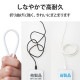 ELECOM ���쥳�� MPA-CLSS20WH iphone���ť����֥� �饤�ȥ˥� USB Type-C ���ꥳ���Ǻ�ڥ���󥻥��Բġ��̳�ƻ����Υ�������Բġ�